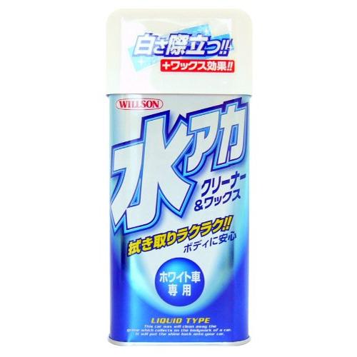 ウィルソン(WILLSON) クリーナー 水アカクリーナー&ワックス ホワイト 01096 HTRC3 | 