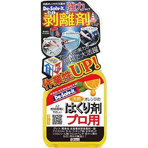 ドーイチ(Doichi) 天然オレンジのはくり材 プロ用 | 