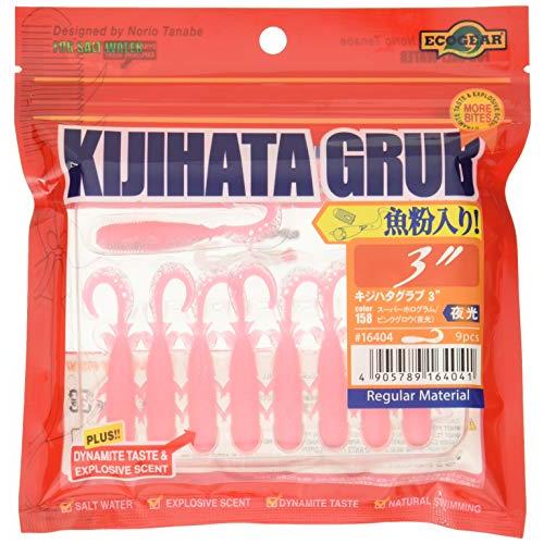 エコギア(Ecogear) ワーム キジハタグラブ3インチ #158 スーパーホログラム/ピンクグロウ(夜光) 16404 | 