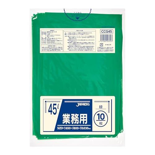 ジャパックス ゴミ袋 グリーン 45L 縦80cm×横65cm×厚み0.003mm ポリ袋 カラータイプ 緑 ツルツルタイプ 業務用 工作 10 | 
