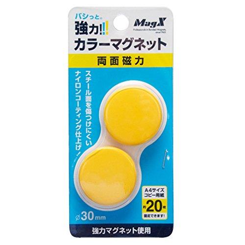 マグエックス 強力カラーマグネット φ30mm 2個入 MFCM-30-2P-Y 黄 | 