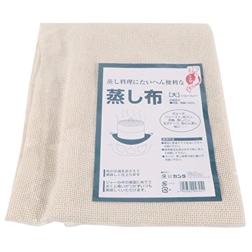 カンダ(kanda) kan 蒸し布 純綿 780×740mm 大 日本製 047045 | 
