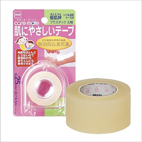 ニトムズ 優肌絆 肌にやさしいテープ プラスチック ケース付 かぶれにくい 手で切れる 太幅 25mm×4.5m N1360 | 