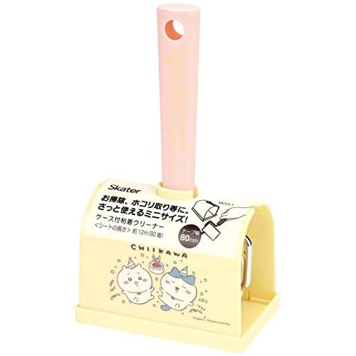 スケーター(Skater) ケース付 粘着クリーナー 80巻 ちいかわ MCCL1-A | 