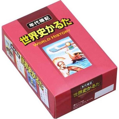 奥野かるた店(Okuno Karuta-ten) 世界史かるた | 
