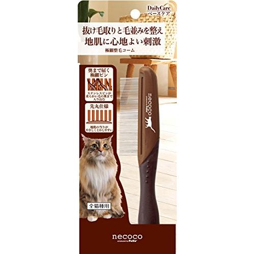ペティオ (Petio) ネココ 極細整毛コーム 猫用 | 