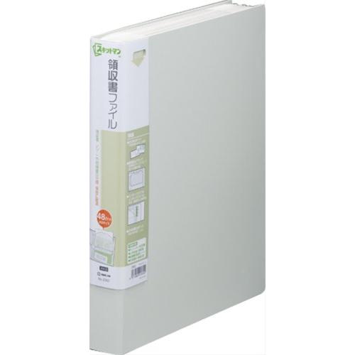 キングジム 領収書ファイル スキットマン 48ポケット A4タテ ライトグレー 2382-LG | 