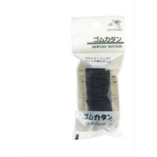 川村製紐 金天馬 ゴムカタン 20m 15 黒 kw91229 | 