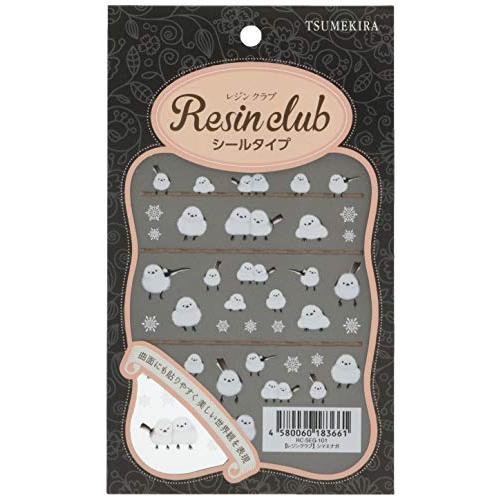 レジンクラブ イングカワモト(Ing Kawamoto) シマエナガ 両面 UVレジン用シールパーツ RC-SEG-101 | 