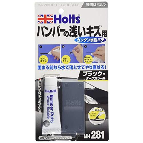 ホルツ 補修用パテ 水性パテ バンパー用 ブラック Holts MH281 | 
