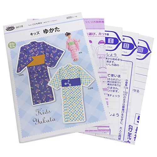 型紙・パターン フィットパターンサン キッズ ゆかた こども男女 6018 | 
