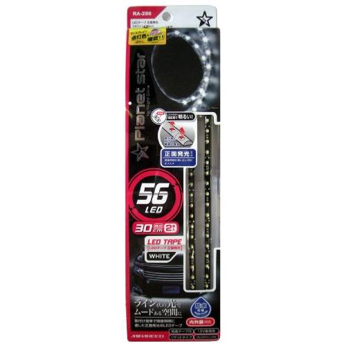 ミラリード(MIRAREED) イルミネーション LEDテープ 正面発光(ホワイト)30cm RA-288 | 
