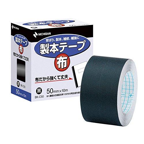 ニチバン 製本テープ布 50mm×10m巻 BK-C506 黒 | 
