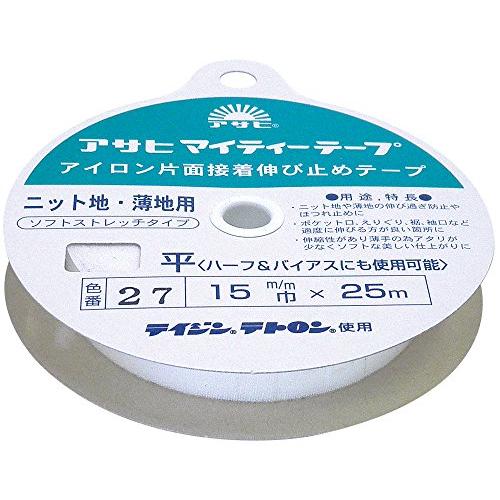 アサヒ アイロン片面接着テープ マイティーテープ 15mm幅 白 25m巻 | 