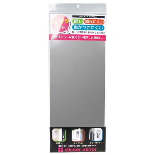 ヤマムラ ミラー・鏡 シルバー W17.5×H44.5×D0.25cm | 