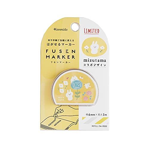 カンミ堂 フセンマーカー×mizutama おひさま FMXMZ-15 | 