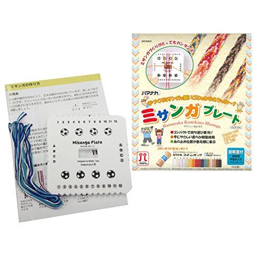 ハマナカ ミサンガプレート H205-590 ホワイト | 