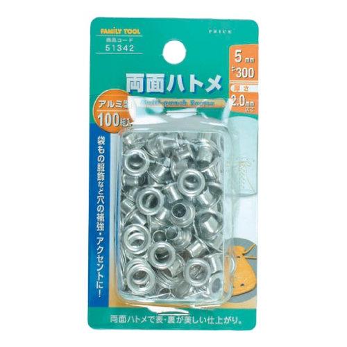 イチネンアクセス ツール事業部 FAMILY TOOL(ファミリーツール) ハトメ 両面ハトメ アルミ製 100組入 51342 5mm(#30 | 