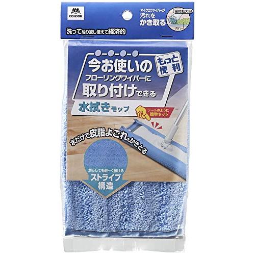 山崎産業(Yamazaki Sangyo) フロアワイパー 水拭きモップ スペア ワイパーに取り付けられる 共通ウェットモップ 189823 | 