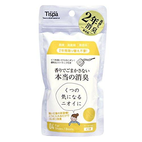 香りでごまかさない本当の消臭くつ用 2個入り | 