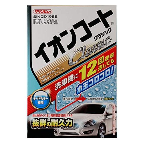 イチネンケミカルズ(Ichinen Chemicals) 車用 ボディーコート剤 クリンビュー イオンコートクラシック ライトカラー 300ml | 