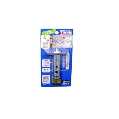 川口技研 取替用 ドアノブ ラッチ本体 レバー用 DR-7ST-51 | 