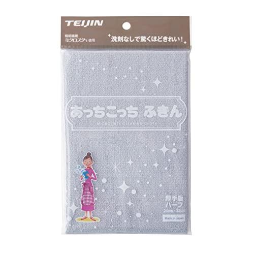 テイジン あっちこっちふきん 厚手版ハーフ 33×24cm ふきん 布巾 窓鏡 日本製 (グレー) | 