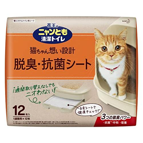 ニャンとも清潔トイレ 脱臭・抗菌シート 大容量 12枚入 猫用システムトイレシート システムトイレ用 | 