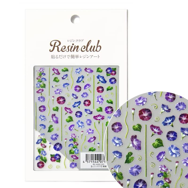 レジンクラブ朝顔 両面印刷 レジン用シール 夏の風物詩 RC-ASG-101 | 