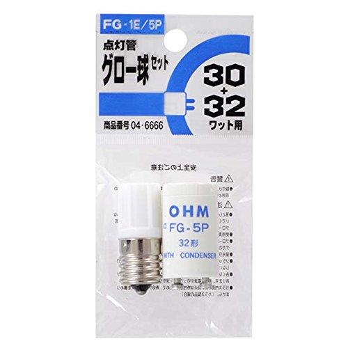 グロー球セット 30+32ワット用 FG-1E/5P 04-6666 | 
