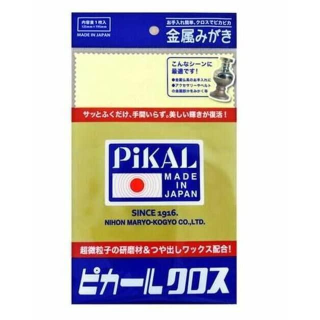 ピカールクロス 30050 1枚入 コットン | 