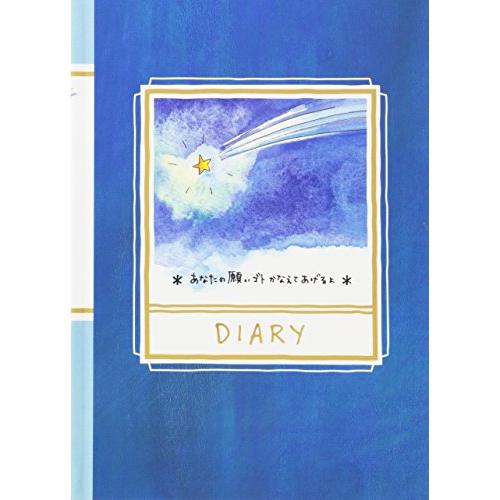 ミドリ(MIDORI) 日記 流れ星柄 12205006 | 