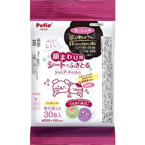 ペティオ (Petio)犬猫用 顔まわり用 シートでふきとる シャンプーティッシュ30枚 | 