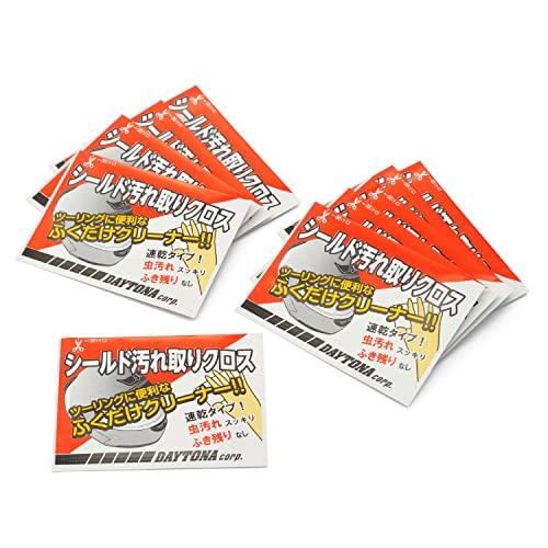 デイトナ(Daytona) バイク用 シールドクリーナー 曇り止め効果 速乾 汚れ取りクロス 10枚入り 96352 | 