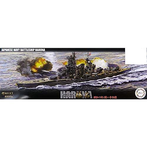 フジミ模型 1/700 艦NEXTシリーズ No.15 日本海軍戦艦 榛名 昭和19年/捷一号作戦 色分け済み プラモデル 艦NX15 | 