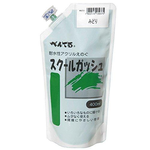 ぺんてる 絵の具 スクールガッシュ WXGT21 みどり | 