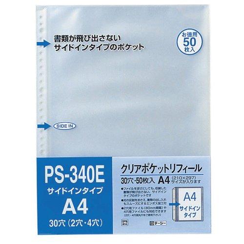 テージー クリアポケットリフィール サイドインタイプ A4 30穴 50P PS-340E | 