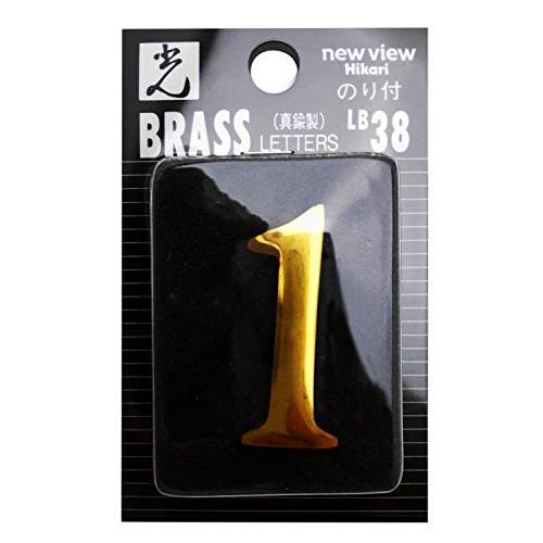 光 ゴールド文字 数1 LB38-1 | 