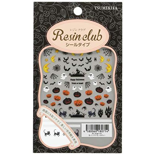 レジンクラブ ハロウィン 両面 UVレジン用シールパーツ RC-HLW-101 | 