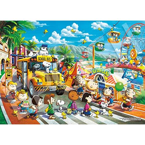 エポック社 2000スーパースモールピース ジグソーパズル PEANUTS スヌーピー ビーチサイドランド (38×53cm) 54-717s | 