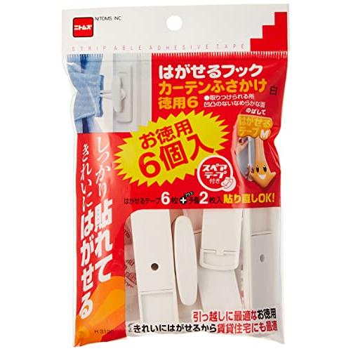 ニトムズ はがせるフック カーテンふさかけ 白 22mm×20mm×75mm 徳用6個入り H3120 | 