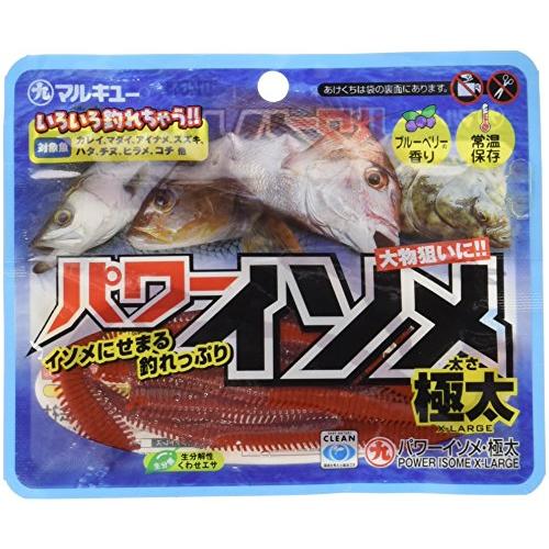 マルキュー(MARUKYU) パワーイソメ(極太) 赤イソメ | 