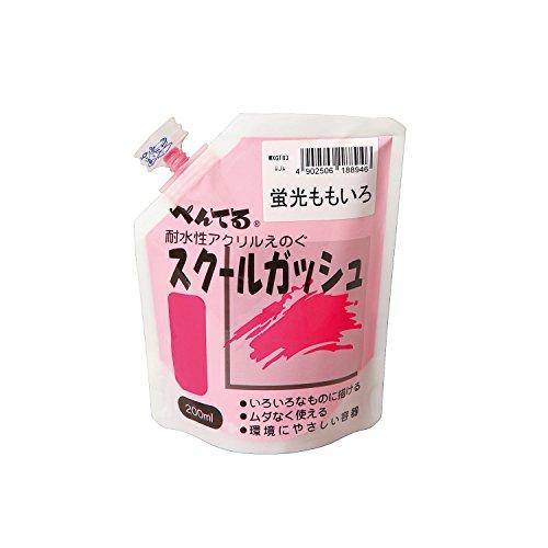 ぺんてる 絵の具 スクールガッシュ WXGT83 蛍光ももいろ | 