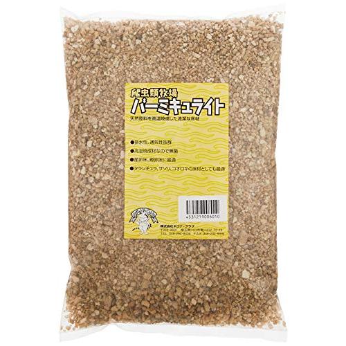 KKDYWQZEE ポゴナ・クラブ ポゴナクラブ バーミキュライト 底床 敷砂 陸棲用 300g | 