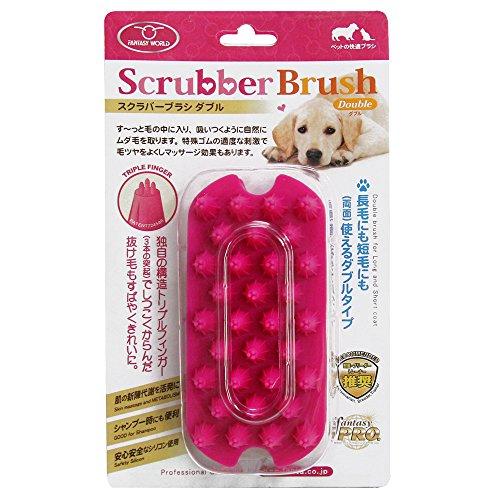 ファンタジーワールド スクラバーブラシ ダブル (全犬種用)ムダ毛取りブラシ | 
