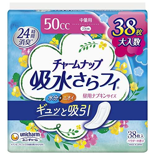 チャームナップ 吸水さらフィ 中量用 羽なし 50cc 23cm 38コ入(尿 吸収ナプキン 尿もれパッド ナプキンサイズ)軽い尿もれの方 | 