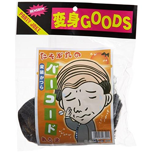 ジグ(JiG) たそがれのバーコードあたま | 