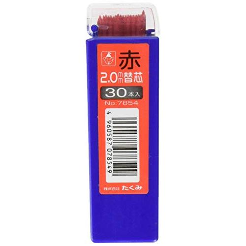 たくみ ノック式鉛筆 替芯 赤 30本入 7854 | 