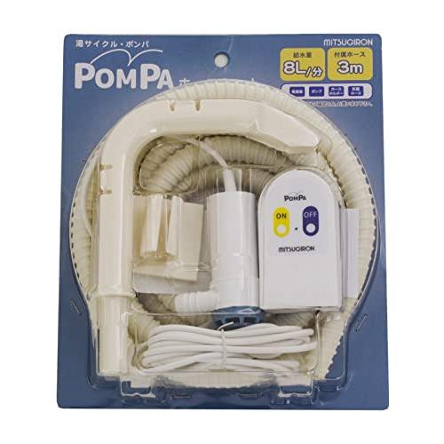 ミツギロン(Mitsugiron) バスポンプ 手動 スイッチ式 ホースセット 電源機 ポンプ 3m抗菌ホース ホースホルダー 給水量 8L/分 | 