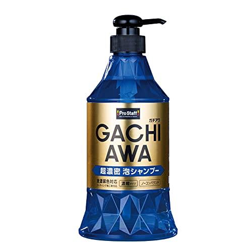 プロスタッフ 洗車用品 カーシャンプー 濃縮タイプ ガチアワシャンプー 760ml S184 | 